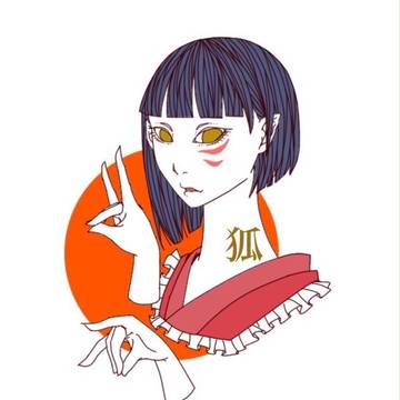 こん