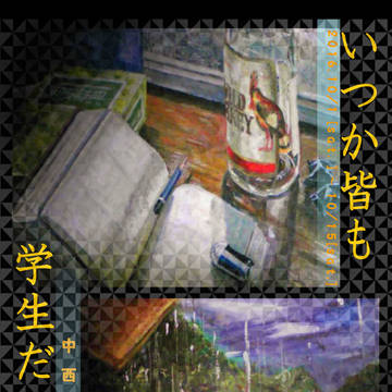 個展お知らせ