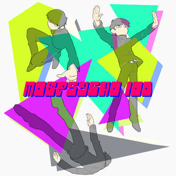 モブサイコー