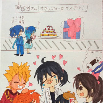 琥珀さんお誕生日おめでとうございます‼︎