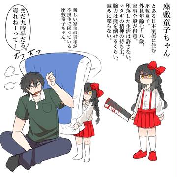 青年×少女