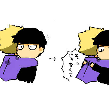 純粋