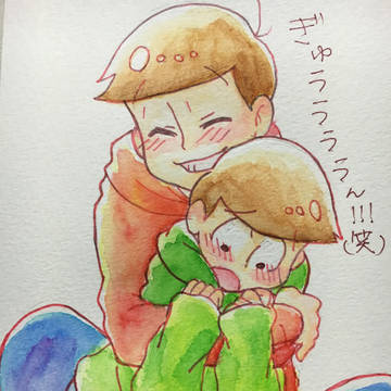 おそチョロ