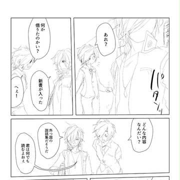 柘榴