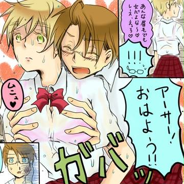 【ヘタリア】ついった女体化あつめてみた【腐向け】