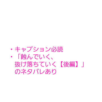 【小説】忘れられた肖像【捧げ物】