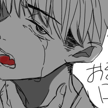 いろいろ