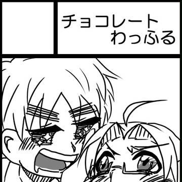 うさ９参加します