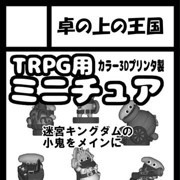 c91サークルカット