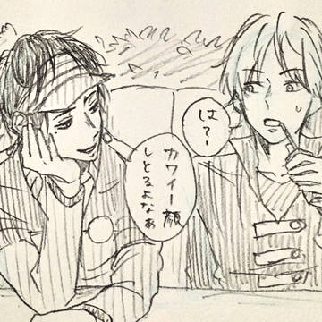 隠岐出ください