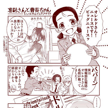 ツイッター投稿色々