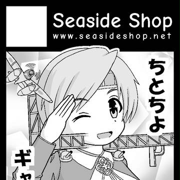 C91サークルカット