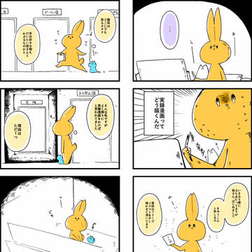 毒親と２×年せんそう①