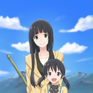 ふらいんぐ
