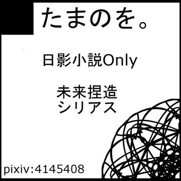 イベント参加のお知らせ【RTS!!10】