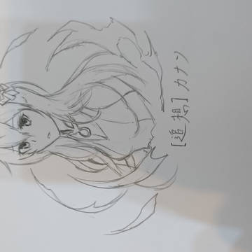 【追想】カナン