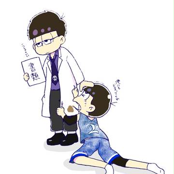 ほばす