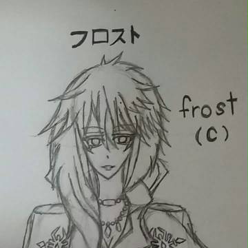 Frost (C) [YUME100]