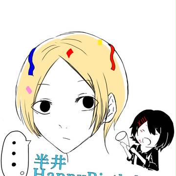 ハピバ