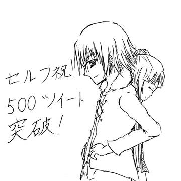 記念オリキャラーず