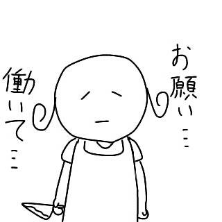 カーチャン