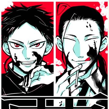 悪