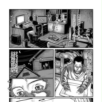 漫画「１０年引きこもってた人が外に出たようです。」１話目