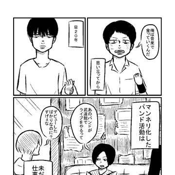 閉鎖空間