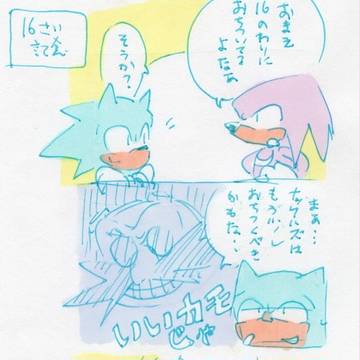 ソニック誕生日記念