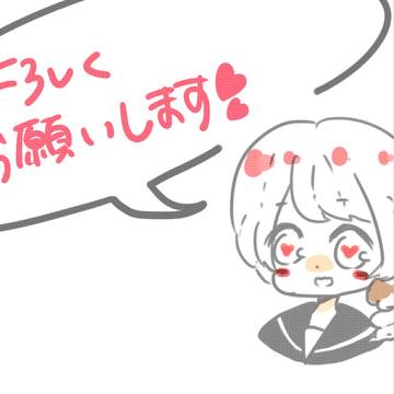 【報告】垢移動について