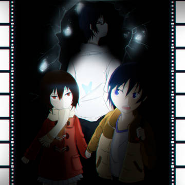 ERASED