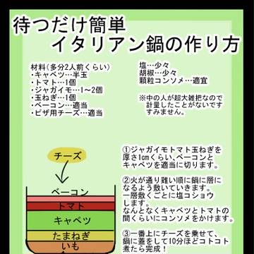 【00課参】にげたい【狐の盃】