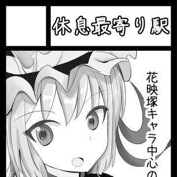 C91サークルカット