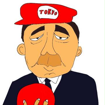 すーぱーありお