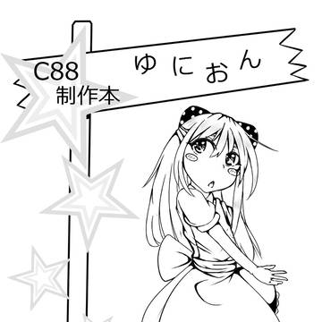 過去作