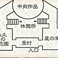 【CoCシナリオ】嘘吐きジェミニ【MAP】