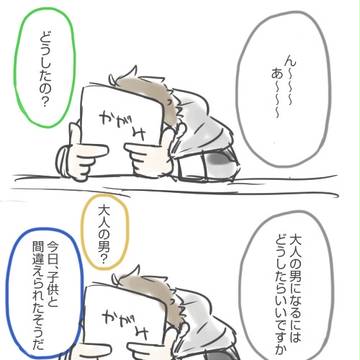 ５年の間。