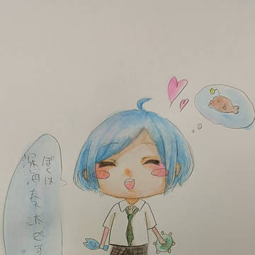 ぷかぷか…♪