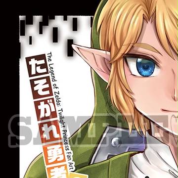 9/4ALLSTAR4発行 新刊サンプル「ばななわに」フ29b