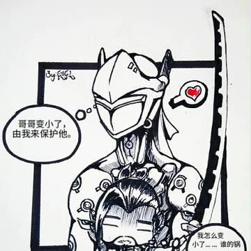 守望先锋同人