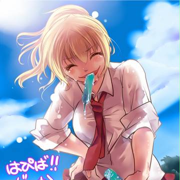 お嬢様はぴば!