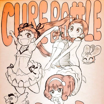 レインボーフレーバー15新刊です