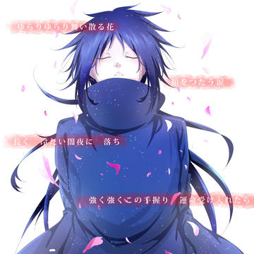 曲イメージで描いてみた