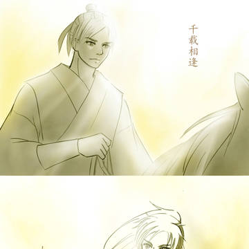 初见