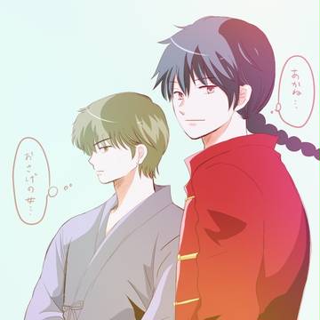 乱馬とせんぱい