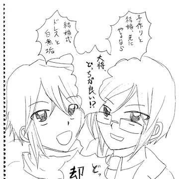 どっちにする！？【信さに・薬さに】