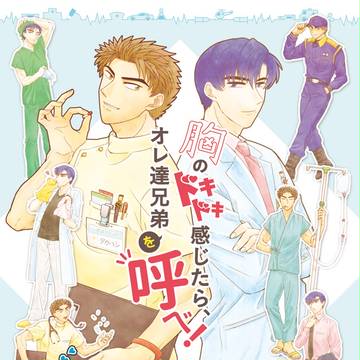 啓涼プチ【啓涼クリニック】開催！