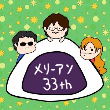 ついろぐまとめ