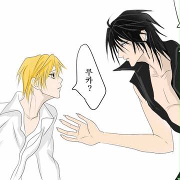 裏切りは僕の名前を知っている
