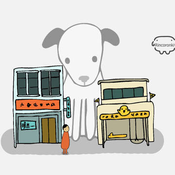 Big dog 大きい犬です。